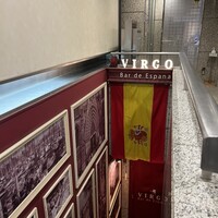 VIRGO 銀座 - 