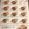 SOLAH SPICES TOKYO 川崎アゼリア店