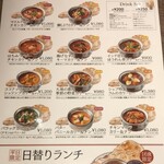 SOLAH SPICES TOKYO 川崎アゼリア店 - 