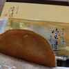 森八 ひがし二番丁店