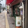 サブロン - 