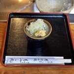 月待の滝 もみじ苑 - 