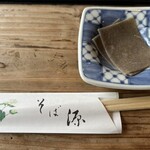 そば源 - サービスで今日の打ちたてのお蕎麦を切って茹でたもの