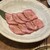 焼肉三恵 - 料理写真:上塩タン