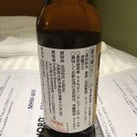 田崎洋酒店 - センチュリー