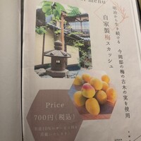 ルアン NIPPONIA HOTEL 大洲 城下町 - 