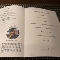 ルアン NIPPONIA HOTEL 大洲 城下町 - 