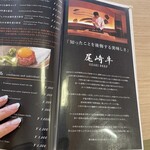 肉亭 結 - 