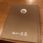 とんかつ玉藤 清田店 - 