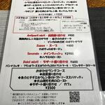 アブラッチョ - 