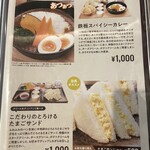 八天堂cafe  - 