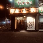 とんかつ玉藤 - 