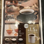 八天堂cafe  - 
