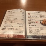 とんかつ玉藤 - 