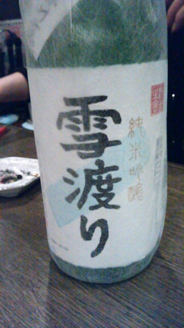 喜楽 鳴子温泉の居酒屋｜宮城県大崎市の地酒と郷土料理