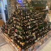 世界のビール博物館 東京スカイツリータウン・ソラマチ店