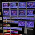 カラシビ味噌らー麺 鬼金棒 神田本店 - 