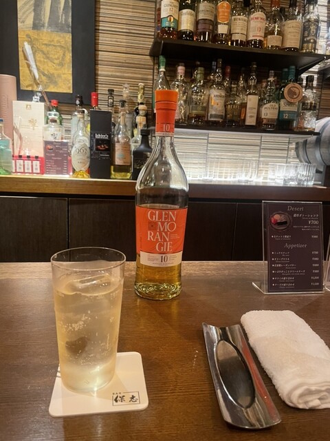 BAR 保志（バー） - 会津若松（バー）の写真