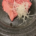 炭火焼肉棕櫚 - ハラミ