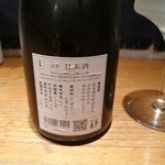 たつみ清酒堂東京 - 