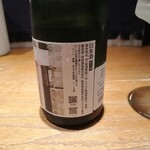 たつみ清酒堂東京 - 