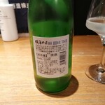 たつみ清酒堂東京 - 