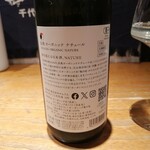 たつみ清酒堂東京 - 