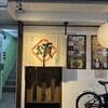 くし頌 三軒茶屋店