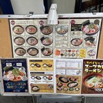 北海道らーめん 麺処うたり - 