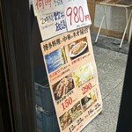 ソラチ商店 - 