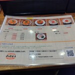 らーめん専門 和海 - 