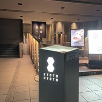 瓢斗 四条烏丸店 - 