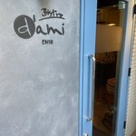 Bistro d'ami - 