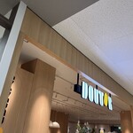 ドトールコーヒーショップ - 