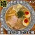 麺は鎹  - 料理写真: