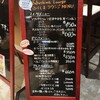福島県観光物産館