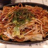 Shitamachi Yakisoba Ginchan - 下町ソース焼きそば