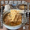 長三 - 