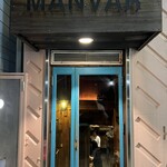 MANVAR - 