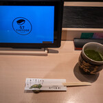 札幌魚河岸 五十七番寿し - 