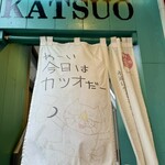 KATSUO  - 