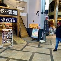 すき焼きと牛まぶし ももしき - お店入り口　2階ですよ