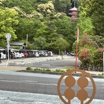 Kammi Dokoro Kamakura - 