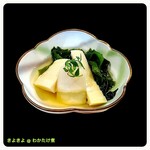 京都スタンド きよきよ - 