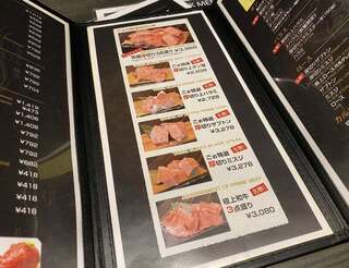 h Toukyou Yakiniku Goo - 