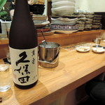 旬味ひげ - 2014.2久保田のお裾分け