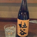 お食事処きむら - 