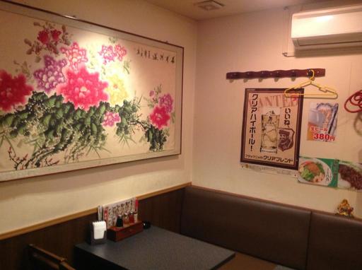 Hong Kong Ryori Ajisen Okachimachi Ten photo 5