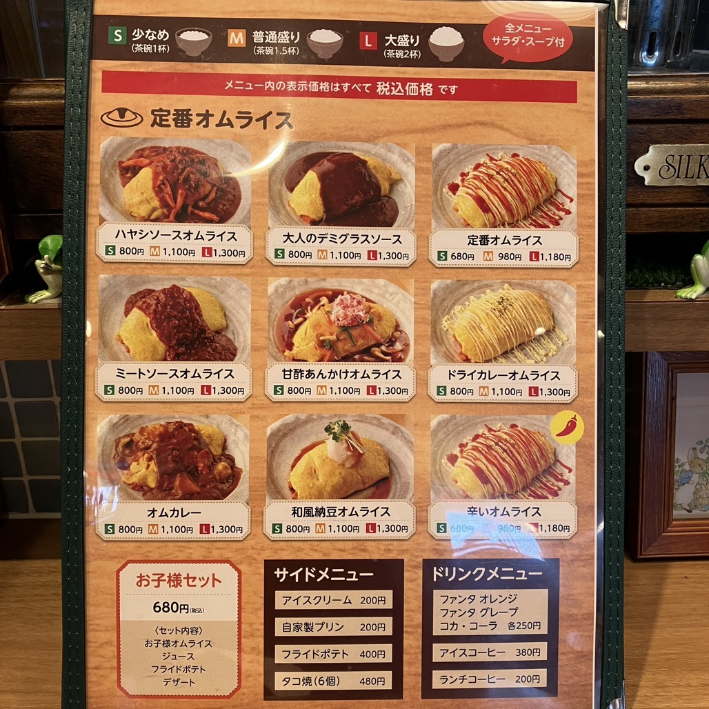 メニュー写真 : ダブルエッグ （Double Egg） - 北山/洋食 | 食べログ