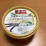 平和堂 - 料理写真: